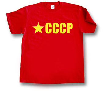 Symbols - CCCP